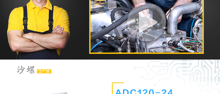 Actuador regulador generador ADC120 24v